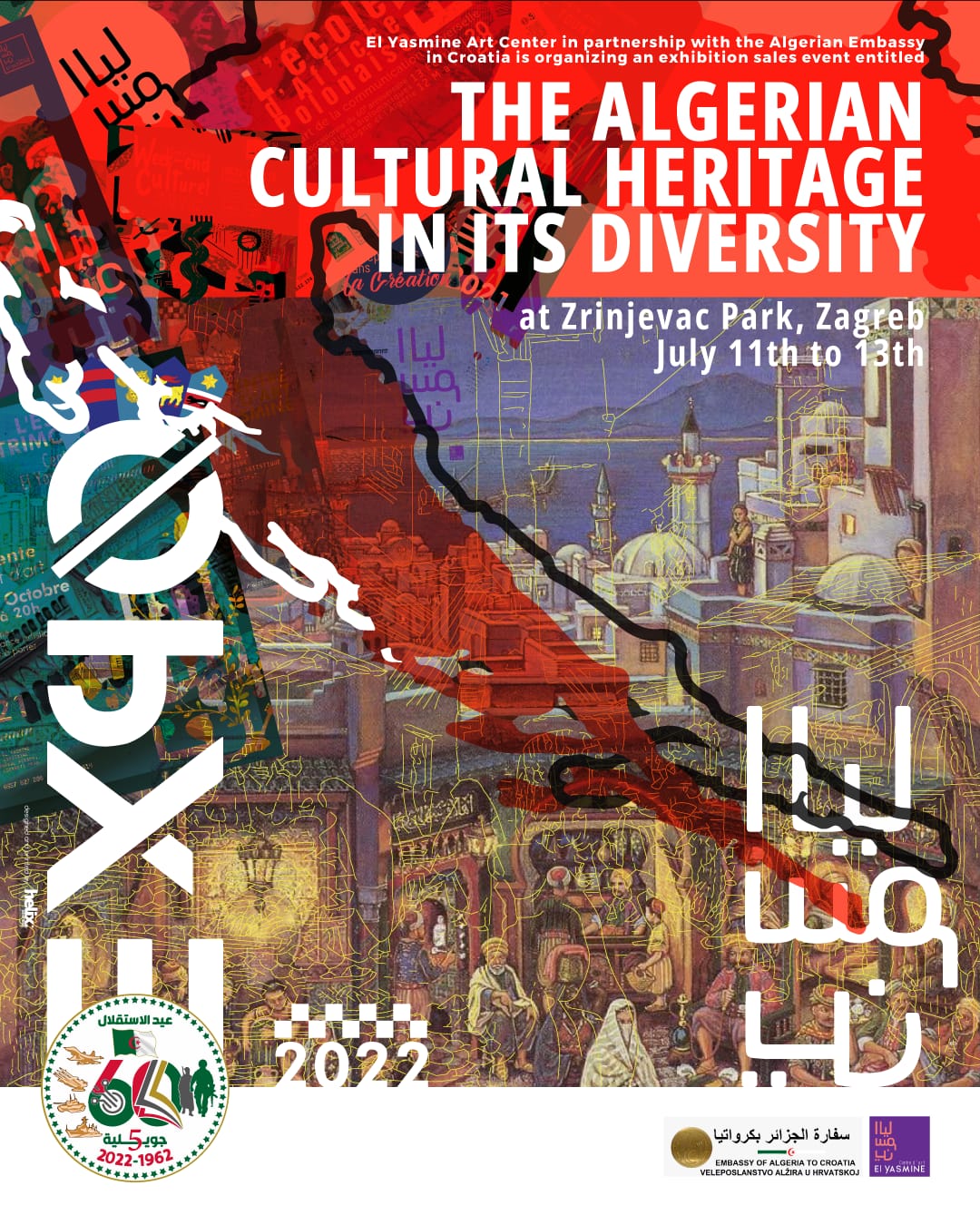 Exhibition sales event “The Algerian Cultural Heritage in its Diversity